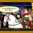 花木蘭故事 花木蘭故事