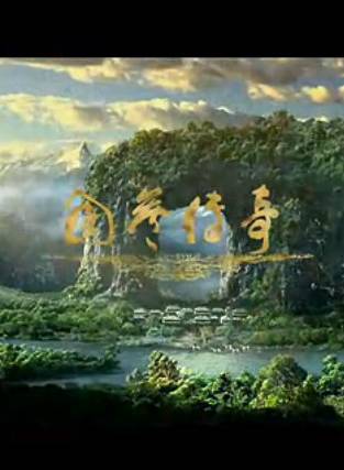 宋銘宇(宋玉璽（中國內地男演員）)