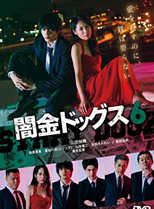 山田裕貴