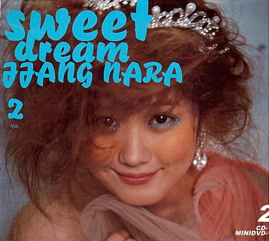 《紅豆女之戀》OST - Sweet Dream