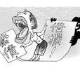 公司債務 公司債務