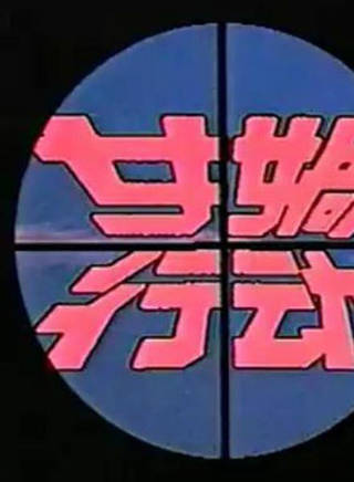 楊家安 楊家安