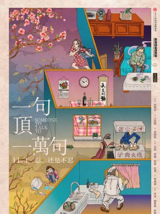 范偉(中國內地男演員、國家一級演員、小品演員、喜劇表演藝術家) 范偉(中國內地男演員、國家一級演員、小品演員、喜劇表演藝術家)