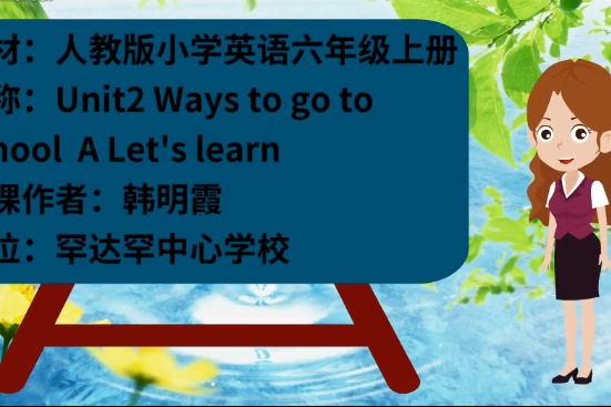 unit2A-let\x27s-learn unit2A-let\x27s-learn