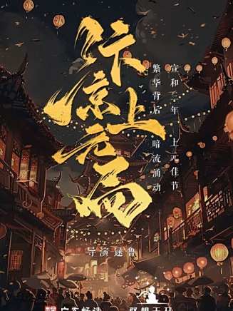 何孟澤
