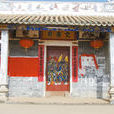 文廣廟 文廣廟