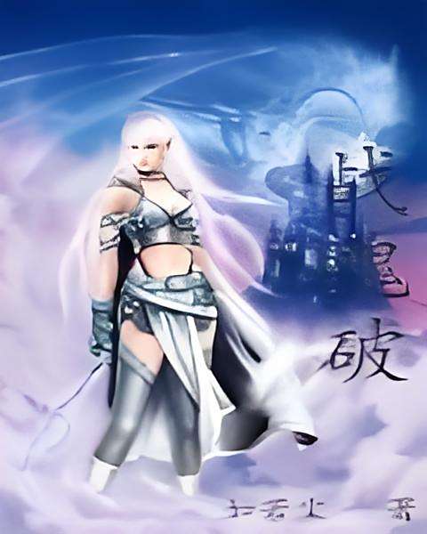 戰魂破 戰魂破