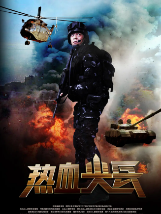 王杍逸 王杍逸