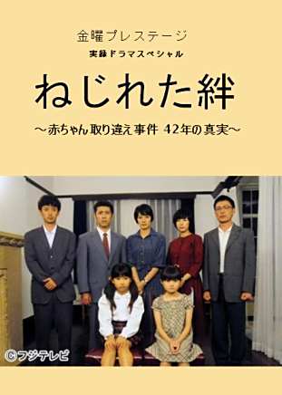 瀧藤賢一 瀧藤賢一