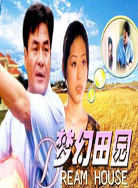 孫桂田