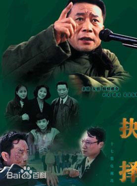 李雪健