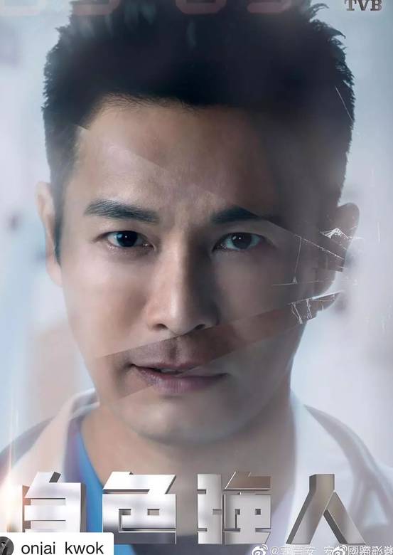 白色強人 白色強人