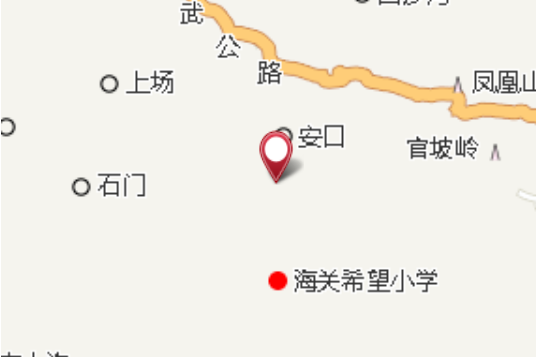 火炎溝 火炎溝