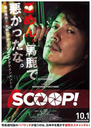 瀧藤賢一 瀧藤賢一