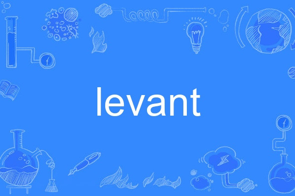 levant levant