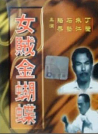 朱江 朱江