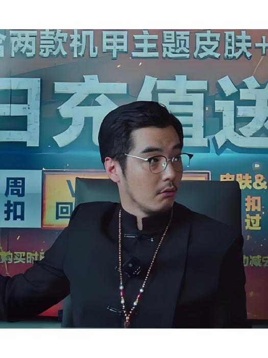 盛春昭