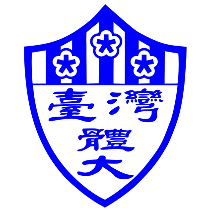 台灣體育運動大學