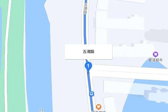 五湖路(鷹潭市五湖路) 五湖路(鷹潭市五湖路)