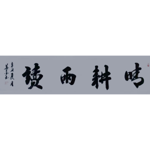 李善金