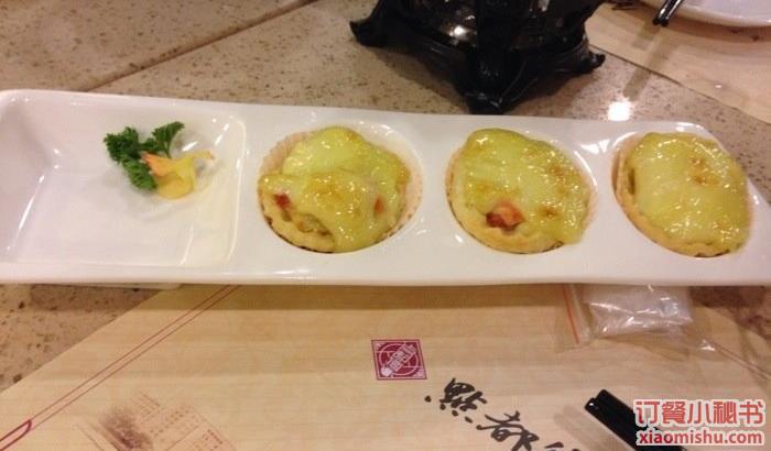 日式青芥三文魚撻