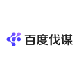 百度伐謀