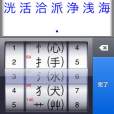 Dictionary of Japanese Names Dictionary of Japanese Names