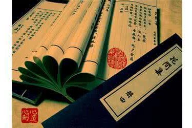 巫娥志 巫娥志