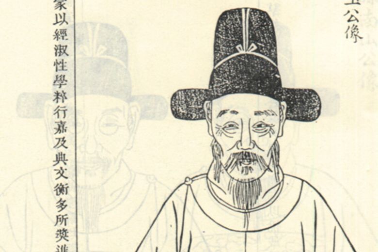 孫珩(明代官員) 孫珩(明代官員)