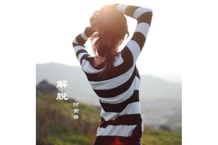 可能會 可能會