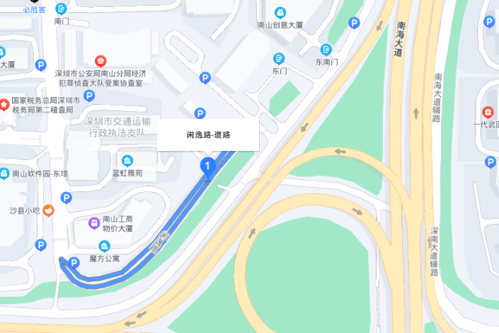 閒逸路 閒逸路