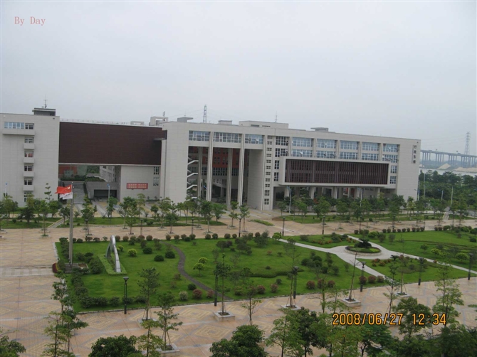 廣州大學教育學院