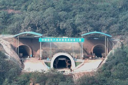 聖泉隧道 聖泉隧道