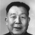 郝中士 郝中士