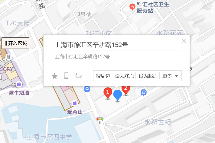 辛耕路152號 辛耕路152號