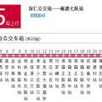 成都公交155路 成都公交155路