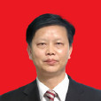 李躍華(湖北省襄陽原市委常委,市委統戰部部長) 李躍華(湖北省襄陽原市委常委,市委統戰部部長)