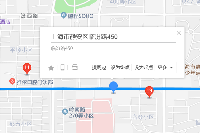 臨汾路450弄 臨汾路450弄
