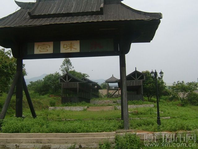 竹壩農場