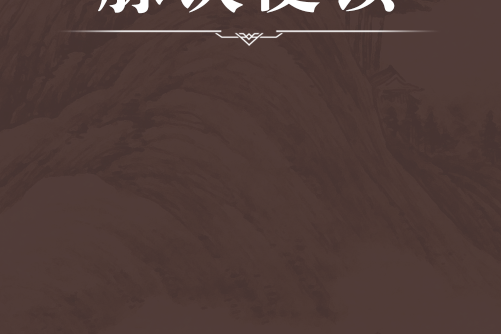脈訣便讀 脈訣便讀