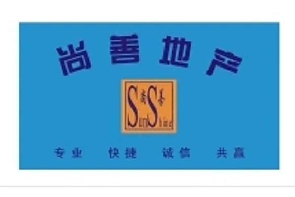 尚善地產 尚善地產