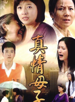 葛曉鳳 葛曉鳳