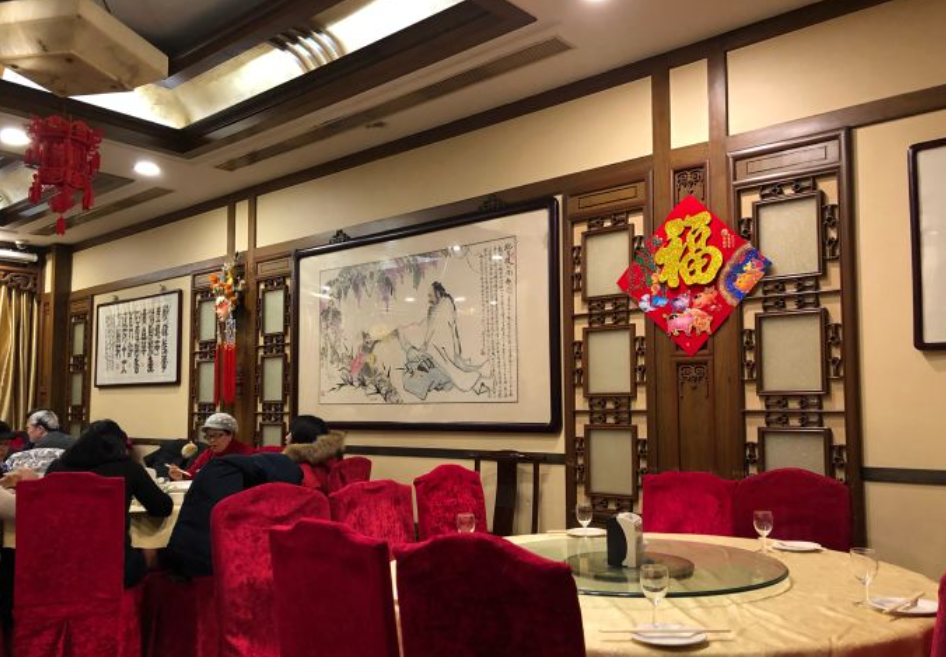 頤之時飯莊 頤之時飯莊