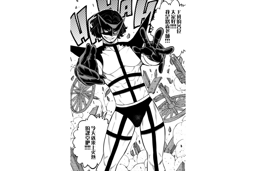 路森 路森