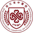 浙江省中醫院