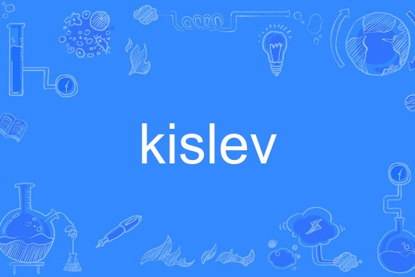 kislev kislev