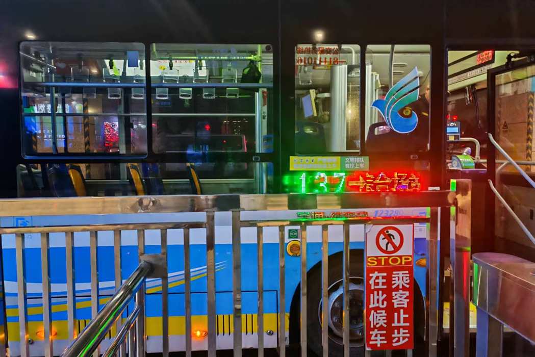 台州公交137路 台州公交137路