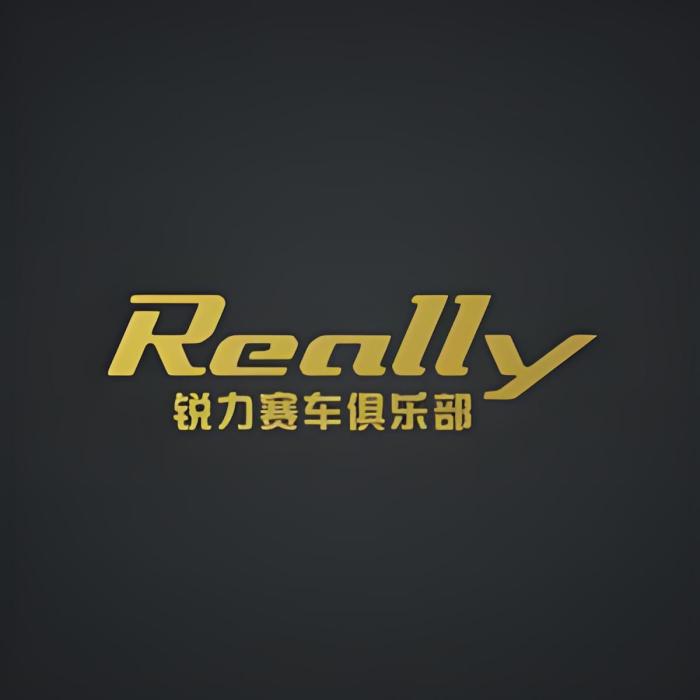 Really 陳琛 Really 陳琛