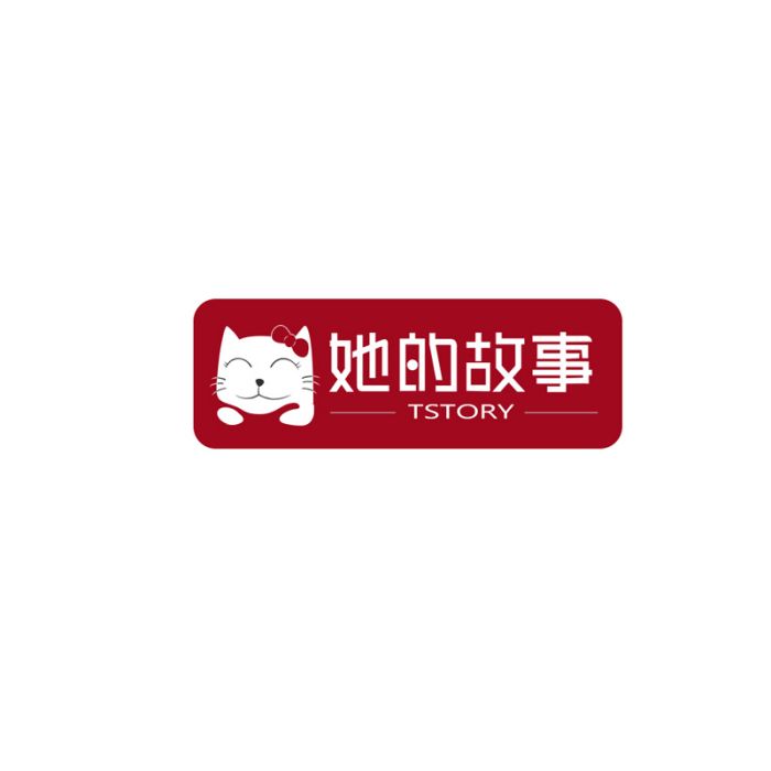 她的故事 T.STORY 她的故事 T.STORY