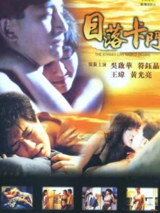 江華(中國香港男演員)